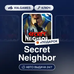 Secret Neighbor (Xbox Key) ARGENTINA + GIFT