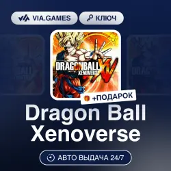 Dragon Ball Xenoverse (Xbox Ключ) АРГЕНТИНА + ПОДАРОК