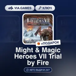 Might & Magic Heroes VII Trial by Fire (Ubisoft / Uplay Ключ) РФ-СНГ-МИР + ПОДАРОК