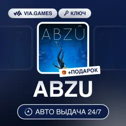 ABZU (Xbox Ключ) АРГЕНТИНА + ПОДАРОК