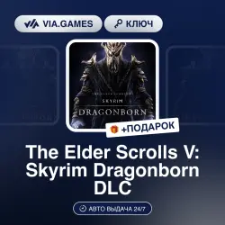 The Elder Scrolls V: Skyrim Dragonborn DLC (Steam Key) European Union + GIFT