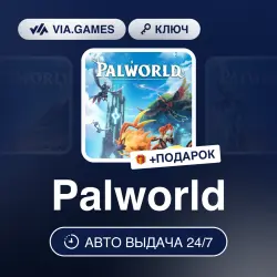 Palworld (Xbox Ключ) АРГЕНТИНА + ПОДАРОК