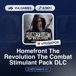 Homefront The Revolution The Combat Stimulant Pack DLC (Steam Ключ) РФ-СНГ-МИР + ПОДАРОК