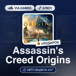 Assassin's Creed Origins (Xbox Key) ARGENTINA + GIFT