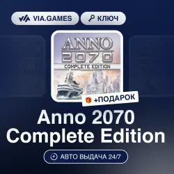 Anno 2070 Complete Edition (Ubisoft / Uplay Ключ) РФ-СНГ-МИР + ПОДАРОК