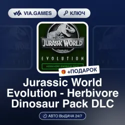 Jurassic World Evolution - Herbivore Dinosaur Pack DLC (Steam Ключ) РФ-СНГ-МИР + ПОДАРОК