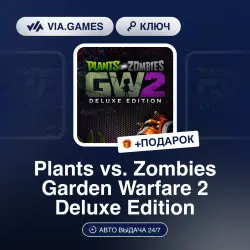 Plants vs. Zombies Garden Warfare 2 Deluxe Edition (Xbox Key) European Union + GIFT