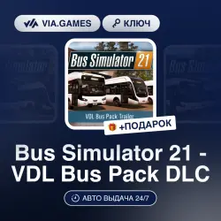 Bus Simulator 21 - VDL Bus Pack DLC (Steam Ключ) РФ-СНГ-МИР (Не все страны) + ПОДАРОК