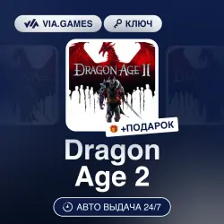 Dragon Age 2 (Origin / Ea App Ключ) РФ-СНГ-МИР + ПОДАРОК