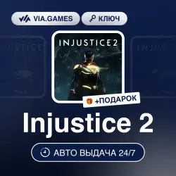 Injustice 2 (Xbox Key) European Union + GIFT