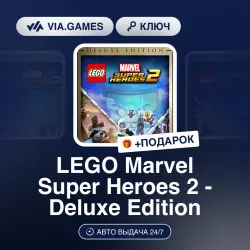 LEGO Marvel Super Heroes 2 Deluxe Edition (Steam Ключ) МИР (Не все страны) + ПОДАРОК