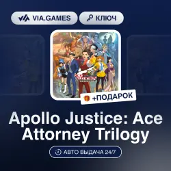 Apollo Justice: Ace Attorney Trilogy (Steam Ключ) Европейский Союз + ПОДАРОК