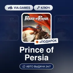 Prince of Persia (Ubisoft / Uplay Ключ) Европейский Союз + ПОДАРОК
