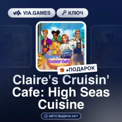 Claire's Cruisin' Cafe: High Seas Cuisine (Steam Ключ) РФ-СНГ-МИР + ПОДАРОК