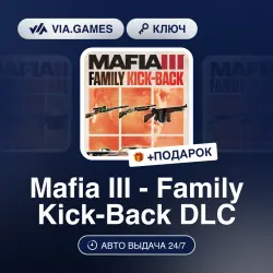 Mafia III - Family Kick-Back DLC (Steam Key) European Union + GIFT