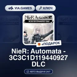 NieR: Automata - 3C3C1D119440927 DLC (Steam Ключ) РФ-СНГ-МИР (Не все страны) + ПОДАРОК