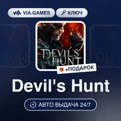 Devil's Hunt (Steam Ключ) РФ-СНГ-МИР + ПОДАРОК