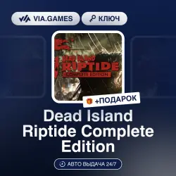 Dead Island Riptide Complete Edition (Steam Key) European Union + GIFT