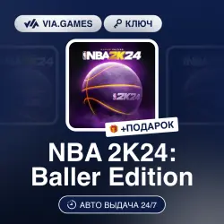 NBA 2K24: Baller Edition (Xbox Ключ) Европейский Союз + ПОДАРОК