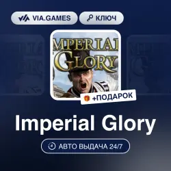 Imperial Glory (Steam Ключ) РФ-СНГ-МИР + ПОДАРОК