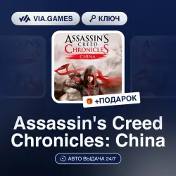Assassin's Creed Chronicles: China (Ubisoft / Uplay Ключ) РФ-СНГ-МИР + ПОДАРОК