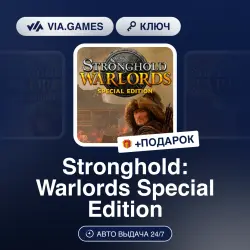 Stronghold: Warlords Special Edition (Steam Ключ) РФ-СНГ-МИР + ПОДАРОК