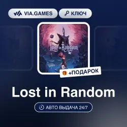 Lost in Random (Xbox Key) European Union + GIFT