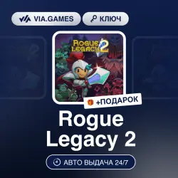 Rogue Legacy 2 (Xbox Ключ) АРГЕНТИНА + ПОДАРОК