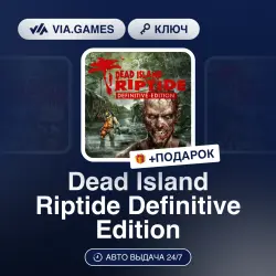 Dead Island Riptide Definitive Edition (Xbox Key) ARGENTINA + GIFT
