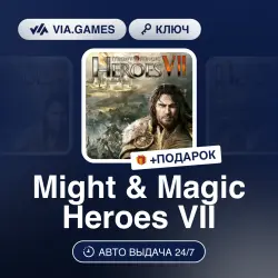 Might & Magic Heroes VII (Ubisoft / Uplay Ключ) РФ-СНГ-МИР + ПОДАРОК