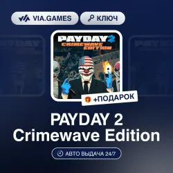 PAYDAY 2 Crimewave Edition (Xbox Key) ARGENTINA + GIFT