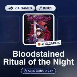 Bloodstained Ritual of the Night (Xbox Ключ) АРГЕНТИНА + ПОДАРОК