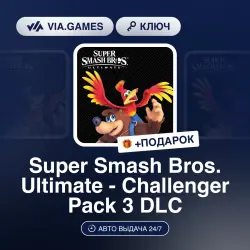 Super Smash Bros. Ultimate - Challenger Pack 3 DLC (Nintendo Key) European Union + GIFT