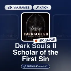 Dark Souls II Scholar of the First Sin (Xbox Ключ) АРГЕНТИНА + ПОДАРОК