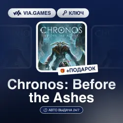 Chronos: Before the Ashes (Xbox Ключ) АРГЕНТИНА + ПОДАРОК