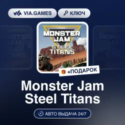 Monster Jam Steel Titans (Xbox Ключ) АРГЕНТИНА + ПОДАРОК