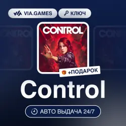 Control (Xbox Key) ARGENTINA + GIFT