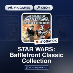 STAR WARS: Battlefront Classic Collection (Steam Ключ) Европейский Союз + ПОДАРОК