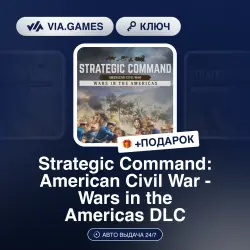 Strategic Command: American Civil War - Wars in the Americas DLC (Steam Ключ) МИР (Не все страны)