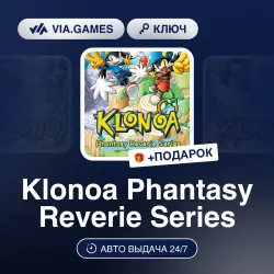 Klonoa Phantasy Reverie Series (Xbox Ключ) АРГЕНТИНА + ПОДАРОК