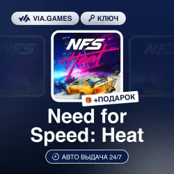 Need for Speed: Heat (Xbox Ключ) АРГЕНТИНА + ПОДАРОК