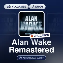 Alan Wake Remastered (Xbox Key) ARGENTINA + GIFT
