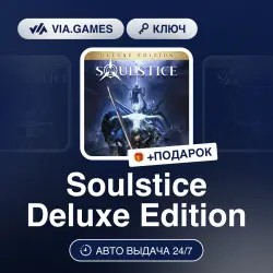 Soulstice Deluxe Edition (Xbox Ключ) АРГЕНТИНА + ПОДАРОК