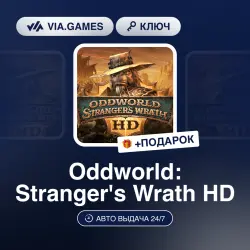Oddworld: Stranger's Wrath HD (Xbox Ключ) АРГЕНТИНА + ПОДАРОК
