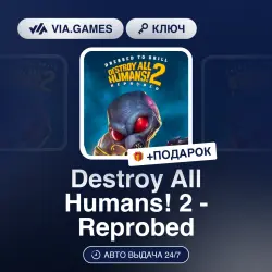 Destroy All Humans! 2 - Reprobed (Xbox Ключ) АРГЕНТИНА + ПОДАРОК