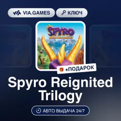 Spyro Reignited Trilogy (Xbox Ключ) АРГЕНТИНА + ПОДАРОК