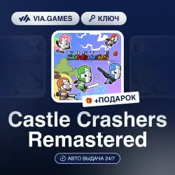 Castle Crashers Remastered (Xbox Ключ) АРГЕНТИНА + ПОДАРОК
