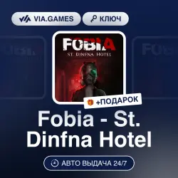 Fobia - St. Dinfna Hotel (Xbox Ключ) АРГЕНТИНА + ПОДАРОК