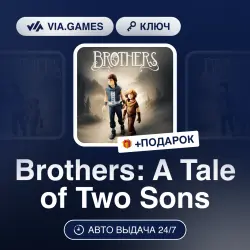 Brothers: A Tale of Two Sons (Xbox Ключ) АРГЕНТИНА + ПОДАРОК