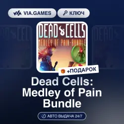 Dead Cells: Medley of Pain Bundle (Xbox Ключ) АРГЕНТИНА + ПОДАРОК
